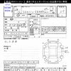 citroen c3 2016 -CITROEN--Citroen C3 A5HM01--FW645256---CITROEN--Citroen C3 A5HM01--FW645256- image 3
