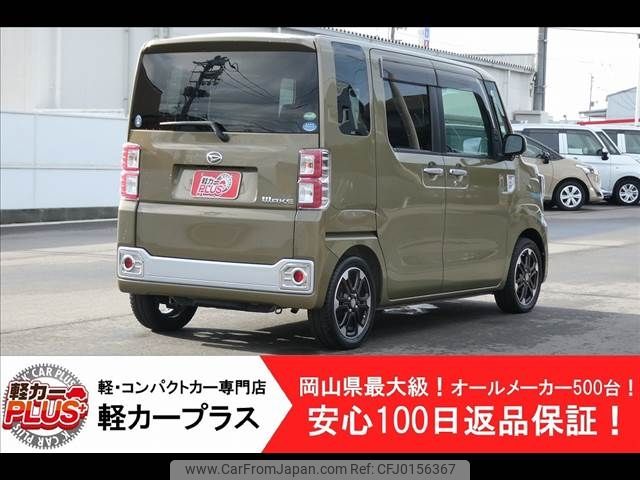 daihatsu wake 2016 -DAIHATSU--WAKE DBA-LA700S--LA700S-0066054---DAIHATSU--WAKE DBA-LA700S--LA700S-0066054- image 2