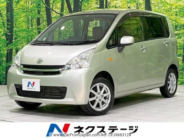 daihatsu move 2012 -DAIHATSU--Move DBA-LA100S--LA100S-0123040---DAIHATSU--Move DBA-LA100S--LA100S-0123040- image 1