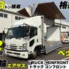 isuzu forward 2018 CFJ1773575 image 1