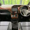toyota voxy 2016 quick_quick_ZRR80W_ZRR80-0211362 image 2