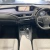 lexus ux 2021 CFJ1821212 image 2