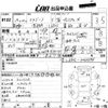 daihatsu mira-gino 2007 -DAIHATSU--Mira Gino L650S-0063694---DAIHATSU--Mira Gino L650S-0063694- image 3