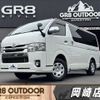 toyota hiace-van 2018 -TOYOTA--Hiace Van QDF-GDH206V--GDH206-1004197---TOYOTA--Hiace Van QDF-GDH206V--GDH206-1004197- image 1
