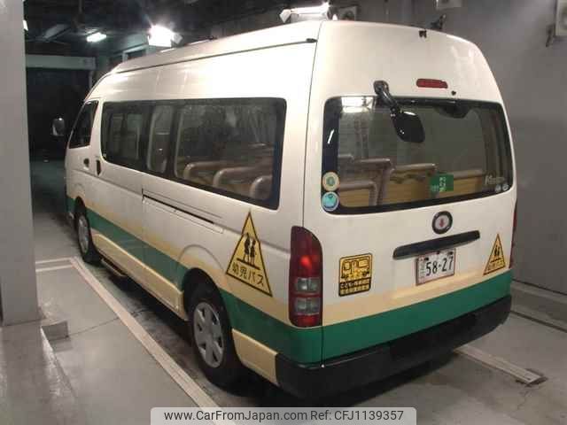 toyota hiace-van 2015 -TOYOTA--Hiace Van TRH221K-0055169---TOYOTA--Hiace Van TRH221K-0055169- image 2