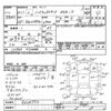 toyota hilux-surf 1999 CFJ1854955 image 3