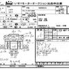 isuzu elf-truck 2004 -ISUZU--Elf NKR81-7004305---ISUZU--Elf NKR81-7004305- image 3