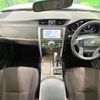 toyota mark-x 2014 CFJ1758943 image 3
