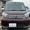 nissan dayz-roox 2016 -NISSAN--DAYZ Roox B21A--B21A-0248465---NISSAN--DAYZ Roox B21A--B21A-0248465- image 17
