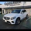 mercedes-benz glc-class 2017 -MERCEDES-BENZ--Benz GLC 253905C--317142---MERCEDES-BENZ--Benz GLC 253905C--317142- image 24