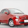 fiat 500 2017 CFJ1530563 image 1