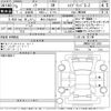 toyota noah 2023 -TOYOTA 【熊谷 330む8101】--Noah ZWR90W-0111709---TOYOTA 【熊谷 330む8101】--Noah ZWR90W-0111709- image 3