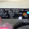 suzuki alto-eco 2014 -SUZUKI--Alto Eco DBA-HA35S--HA35S-191265---SUZUKI--Alto Eco DBA-HA35S--HA35S-191265- image 7