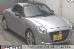 daihatsu copen 2020 -DAIHATSU 【湘南 583ﾉ4869】--Copen LA400K--0042159---DAIHATSU 【湘南 583ﾉ4869】--Copen LA400K--0042159-