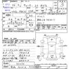 mitsubishi-fuso canter 2014 -MITSUBISHI 【新潟 400ﾉ975】--Canter FBA20--531076---MITSUBISHI 【新潟 400ﾉ975】--Canter FBA20--531076- image 3