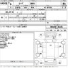 mitsubishi-fuso rosa-bus 1996 -MITSUBISHI--Rosa BE436E-40231---MITSUBISHI--Rosa BE436E-40231- image 3