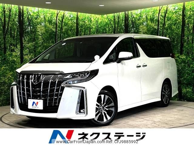 toyota alphard 2022 -TOYOTA--Alphard 3BA-AGH30W--AGH30-0419632---TOYOTA--Alphard 3BA-AGH30W--AGH30-0419632- image 1