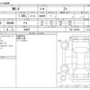 honda honda-others 2024 -HONDA 【野田 300】--WR-V 5BA-DG5--DG5-1005068---HONDA 【野田 300】--WR-V 5BA-DG5--DG5-1005068- image 3
