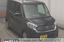 nissan dayz-roox 2018 -NISSAN 【大宮 581ﾐ5494】--DAYZ Roox B21A-0542938---NISSAN 【大宮 581ﾐ5494】--DAYZ Roox B21A-0542938-