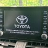 toyota rav4 2020 CFJ1539301 image 4