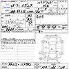 suzuki ignis 2016 -SUZUKI--Ignis FF21S--114902---SUZUKI--Ignis FF21S--114902- image 3