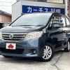 nissan serena 2011 -NISSAN--Serena DBA-C26--C26-007015---NISSAN--Serena DBA-C26--C26-007015- image 1