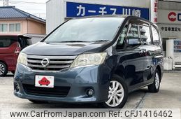 nissan serena 2011 -NISSAN--Serena DBA-C26--C26-007015---NISSAN--Serena DBA-C26--C26-007015-