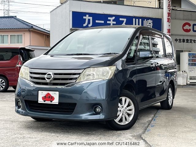 nissan serena 2011 -NISSAN--Serena DBA-C26--C26-007015---NISSAN--Serena DBA-C26--C26-007015- image 1
