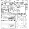 toyota toyoace 2018 -TOYOTA--Toyoace TRY220-0116851---TOYOTA--Toyoace TRY220-0116851- image 3
