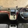 toyota vellfire 2010 CFJ1685957 image 16