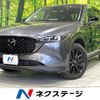 mazda cx-5 2022 CFJ1723585 image 1