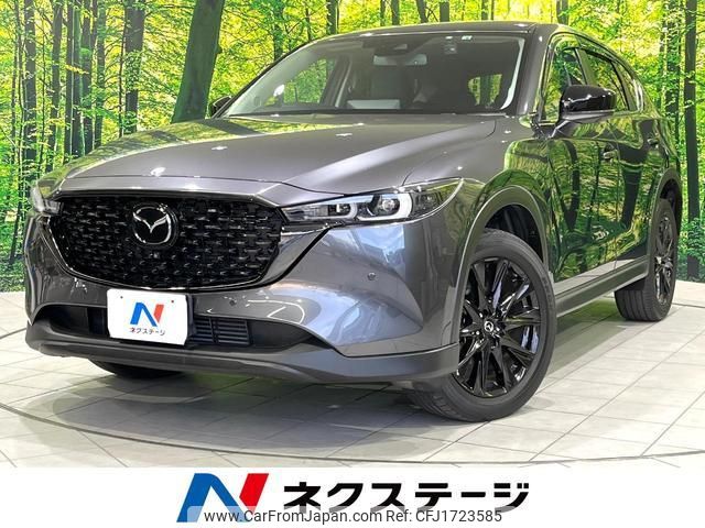 mazda cx-5 2022 CFJ1723585 image 1