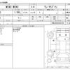 mini mini-others 2018 -BMW--BMW Mini DBA-LN15--WMWLU920502H32700---BMW--BMW Mini DBA-LN15--WMWLU920502H32700- image 3