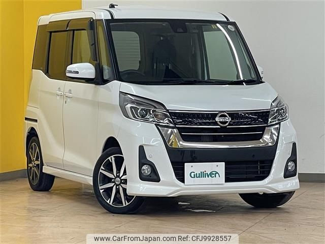 nissan dayz-roox 2019 -NISSAN--DAYZ Roox DBA-B21A--B21A-0556427---NISSAN--DAYZ Roox DBA-B21A--B21A-0556427- image 1