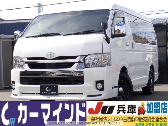 toyota hiace-van 2020 CFJ1706648 image 1