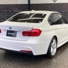 bmw 3-series 2016 quick_quick_LDA-3D20_WBA8B56060NT31375 image 16