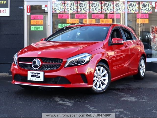 mercedes-benz a-class 2017 -MERCEDES-BENZ--Benz A Class DBA-176042--WDD1760422V195211---MERCEDES-BENZ--Benz A Class DBA-176042--WDD1760422V195211- image 1