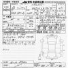 nissan serena 2016 -NISSAN--Serena HFC26-298002---NISSAN--Serena HFC26-298002- image 3