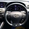 lexus ls 2015 -LEXUS--Lexus LS DBA-USF40--USF40-5137360---LEXUS--Lexus LS DBA-USF40--USF40-5137360- image 15