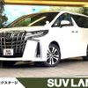 toyota alphard 2021 -TOYOTA--Alphard 3BA-AGH30W--AGH30-9040351---TOYOTA--Alphard 3BA-AGH30W--AGH30-9040351- image 1