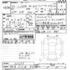 toyota 86 2023 CFJ1797728 image 3