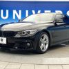bmw 4-series 2014 -BMW--BMW 4 Series DBA-4A20--WBA4A12030D967533---BMW--BMW 4 Series DBA-4A20--WBA4A12030D967533- image 19