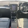 volvo xc40 2023 CFJ1764556 image 2