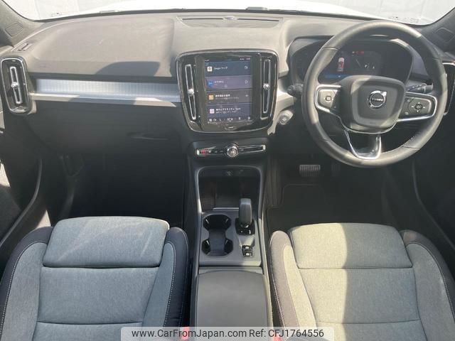 volvo xc40 2023 CFJ1764556 image 2