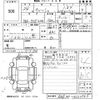 toyota wish 2012 -TOYOTA--Wish ZGE20G-0123965---TOYOTA--Wish ZGE20G-0123965- image 3
