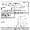 toyota crown 2001 -TOYOTA--Crown JZS175--0061824---TOYOTA--Crown JZS175--0061824- image 3