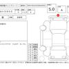 fiat fiat-others 2020 CFJ1798099 image 4