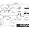 mitsubishi-fuso fighter 2009 GOO_NET_EXCHANGE_0541786A30250515W009 image 2