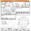 daihatsu cast 2015 -DAIHATSU 【山形 581ｾ795】--Cast LA250S-0000769---DAIHATSU 【山形 581ｾ795】--Cast LA250S-0000769- image 3