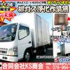 mitsubishi-fuso canter 2003 GOO_NET_EXCHANGE_0702161A30241224W002 image 2